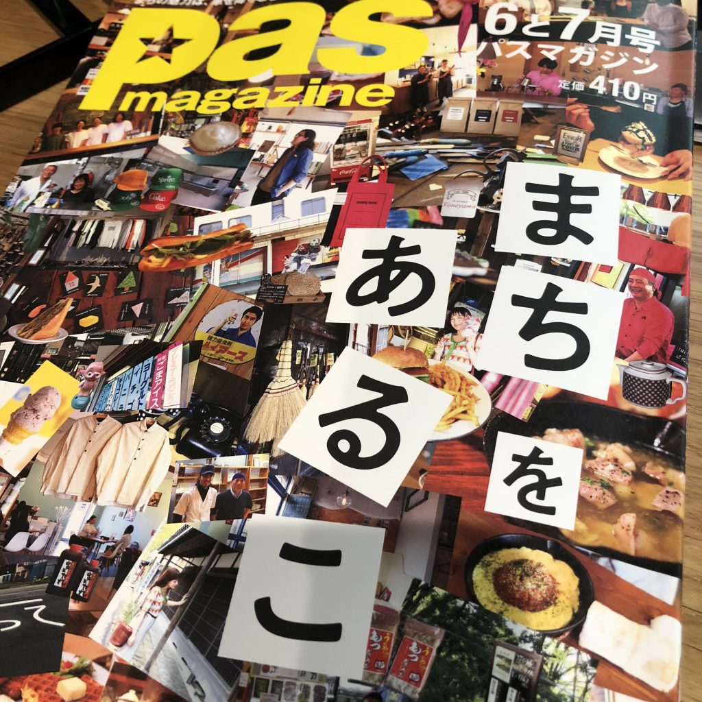 PSA MAGAZINE 8冊セット 直売卸し売り - www.woodpreneurlife.com